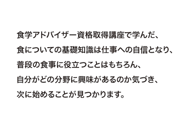 次に始めることを見つける資格